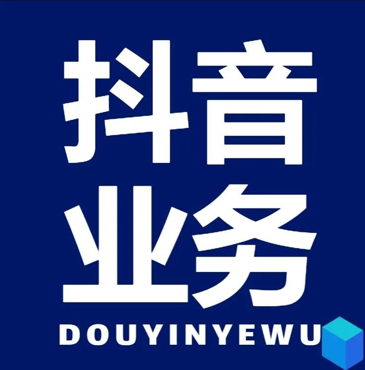 KS在线业务24小时下单业务免费