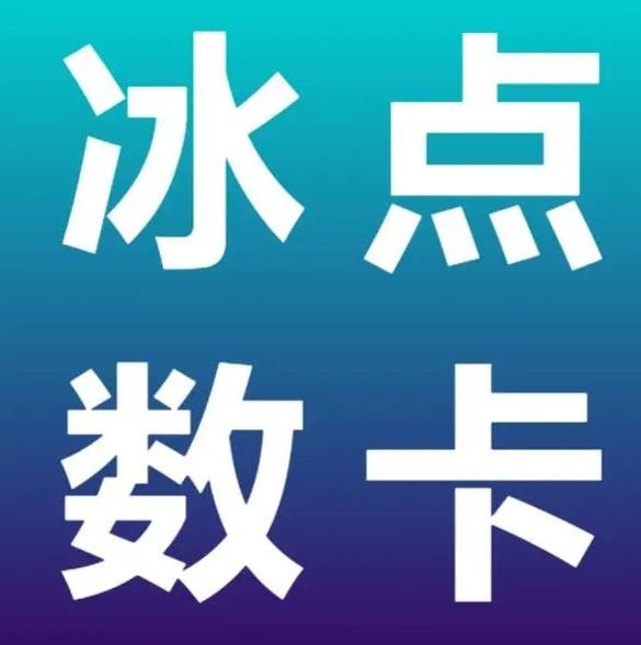 KS在线业务24小时下单业务免费
